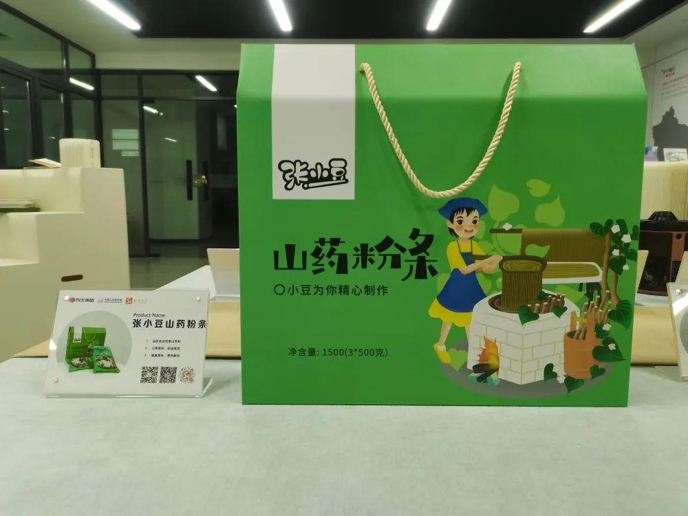 設(shè)計城好物甄選 | 懷山藥——藥食同源的“神仙之食”