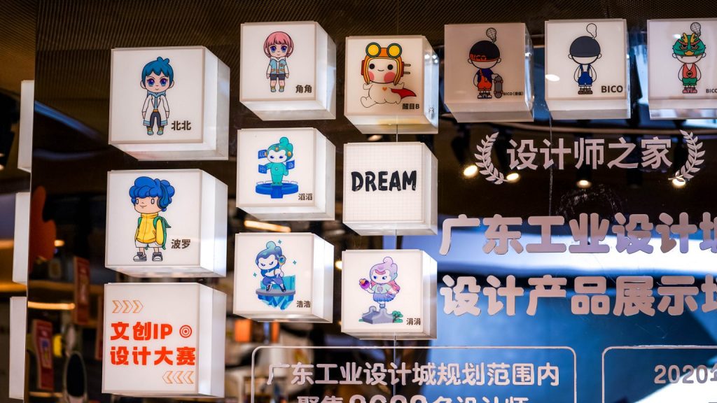 廣東工業(yè)設(shè)計(jì)城文創(chuàng)IP發(fā)布！凝聚青年共創(chuàng)北滘產(chǎn)城魅力