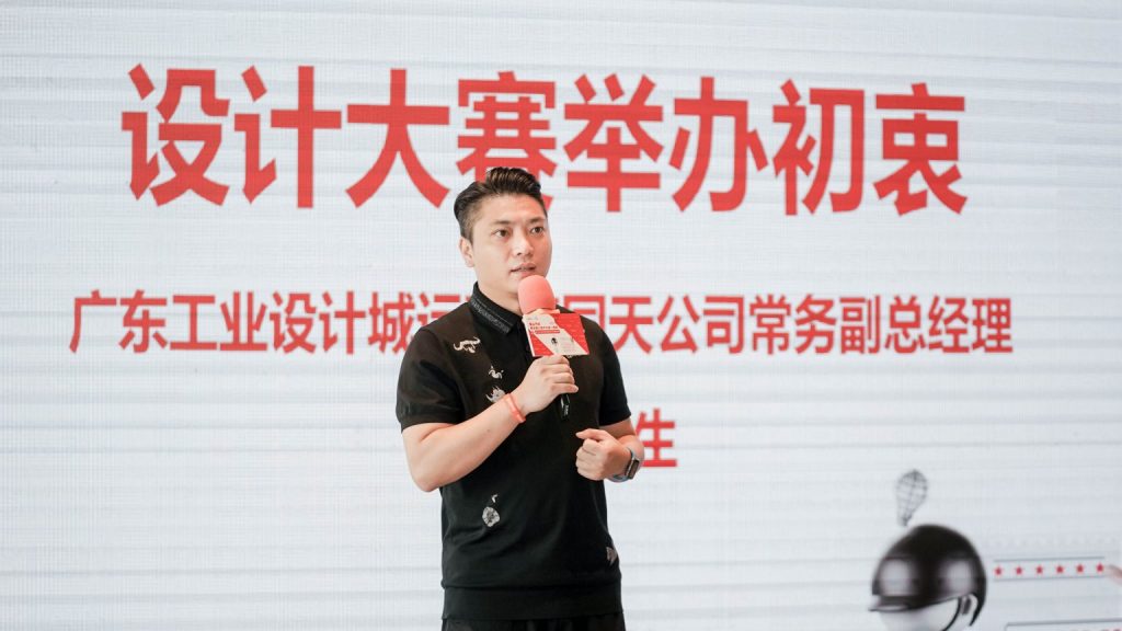 廣東工業(yè)設(shè)計(jì)城文創(chuàng)IP發(fā)布！凝聚青年共創(chuàng)北滘產(chǎn)城魅力