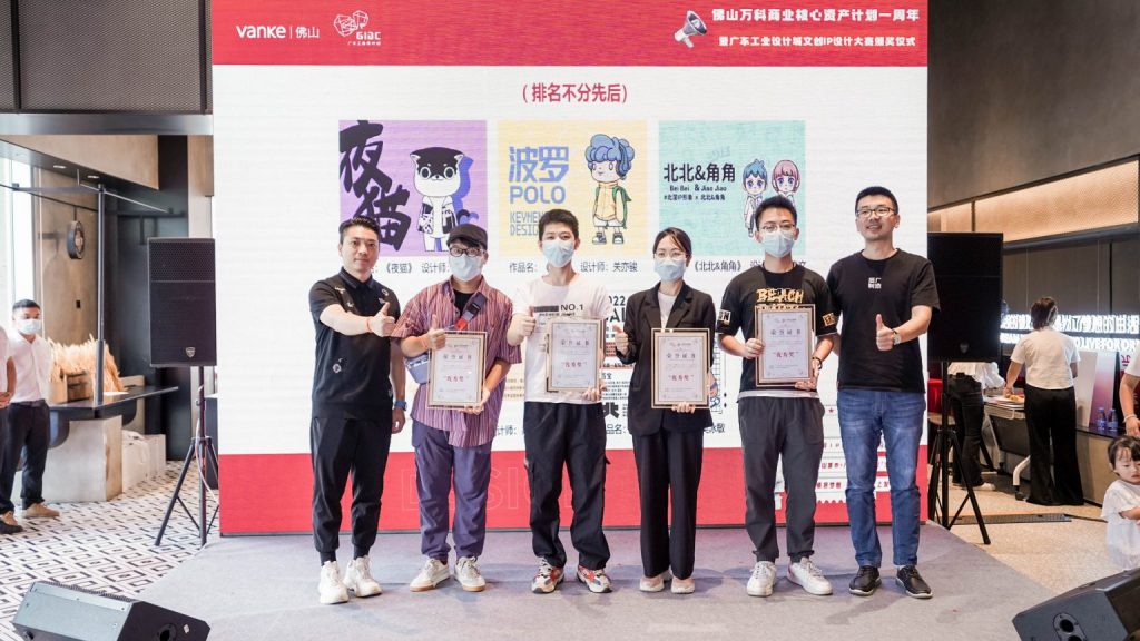 廣東工業(yè)設(shè)計(jì)城文創(chuàng)IP發(fā)布！凝聚青年共創(chuàng)北滘產(chǎn)城魅力