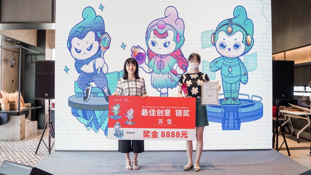 廣東工業(yè)設(shè)計(jì)城文創(chuàng)IP發(fā)布！凝聚青年共創(chuàng)北滘產(chǎn)城魅力