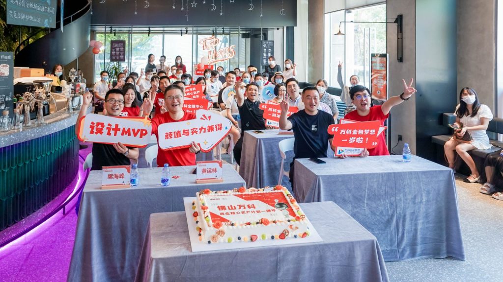 廣東工業(yè)設(shè)計(jì)城文創(chuàng)IP發(fā)布！凝聚青年共創(chuàng)北滘產(chǎn)城魅力