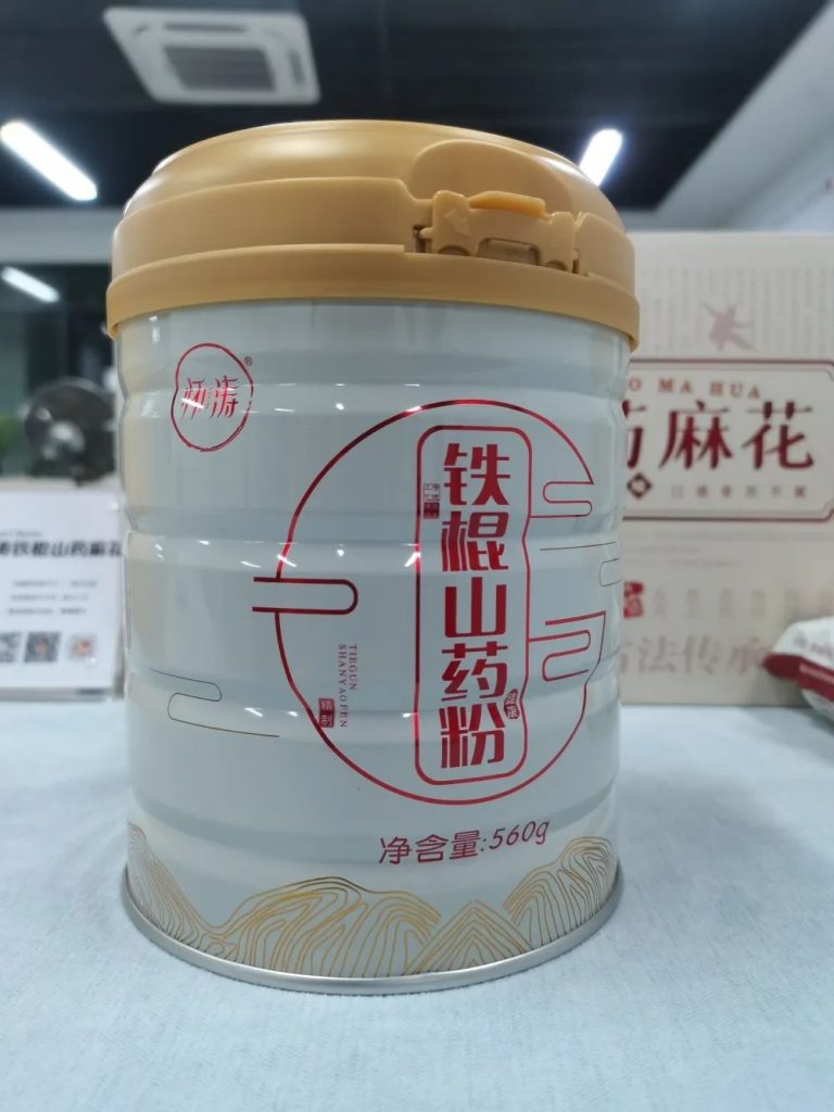 設(shè)計城好物甄選 | 懷山藥——藥食同源的“神仙之食”