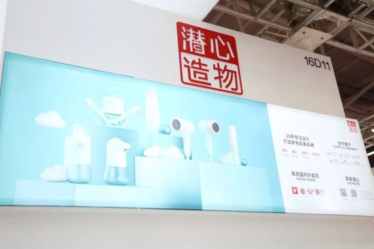 設(shè)計(jì)城企業(yè)亮相第三十屆深圳國(guó)際禮品展，“設(shè)計(jì)順德”閃亮登場(chǎng)
