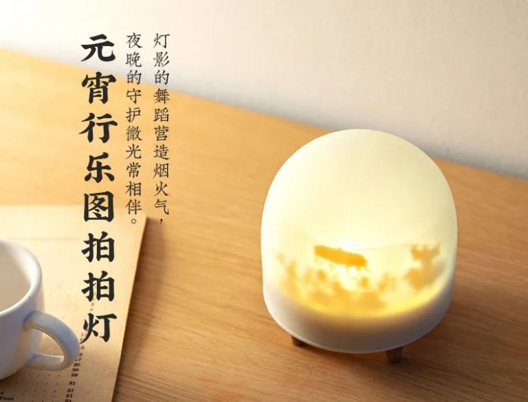 設(shè)計(jì)品牌故事 | 如果科技：從用戶使用習(xí)慣入手，做有溫度的產(chǎn)品