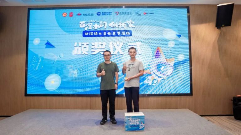 兒童友好 | 北滘鎮(zhèn)兒童創(chuàng)意節(jié)比賽都有誰獲獎？ 速速來圍觀→