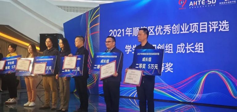 硬核認(rèn)可！設(shè)計(jì)城創(chuàng)新先鋒入選“2022年佛山市專精特新企業(yè)”