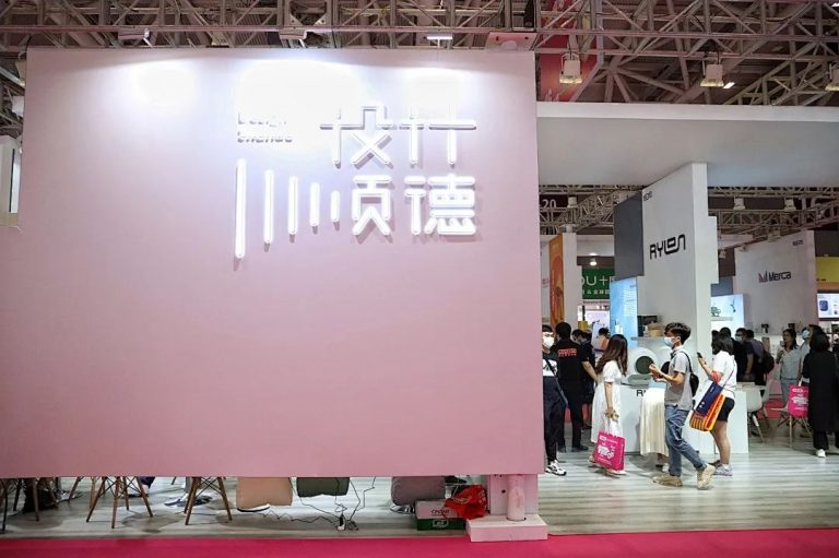 設(shè)計(jì)城企業(yè)亮相第三十屆深圳國(guó)際禮品展，“設(shè)計(jì)順德”閃亮登場(chǎng)