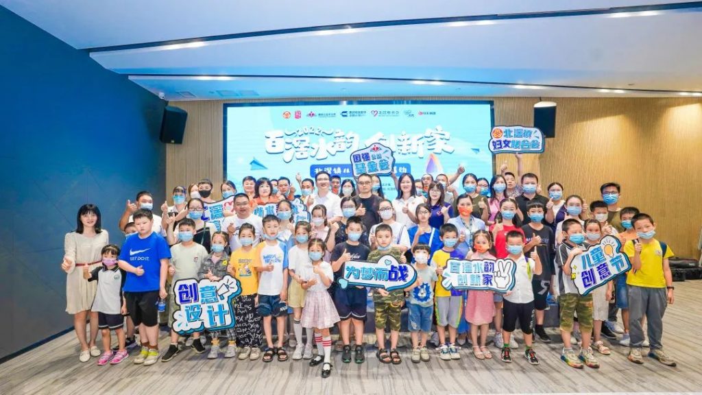“百滘水韻·創(chuàng)新家”2022年北滘鎮(zhèn)兒童創(chuàng)意節(jié)拉開帷幕！