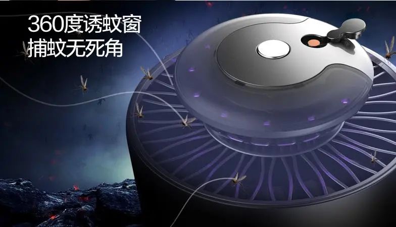設(shè)計(jì)城好物甄選 | 小禾驅(qū)蚊器，守護(hù)您的溫馨睡眠