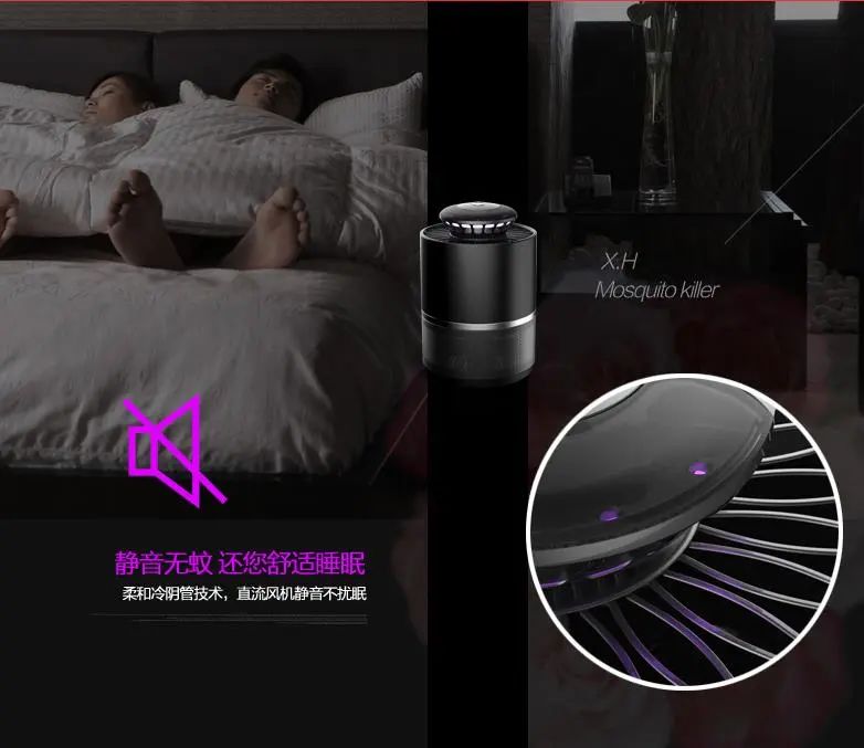 設(shè)計(jì)城好物甄選 | 小禾驅(qū)蚊器，守護(hù)您的溫馨睡眠