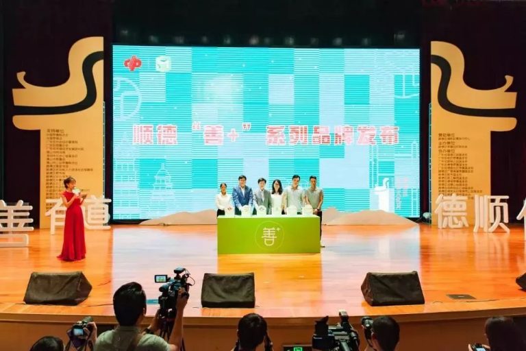 設(shè)計(jì)品牌故事 | 如果科技：從用戶使用習(xí)慣入手，做有溫度的產(chǎn)品