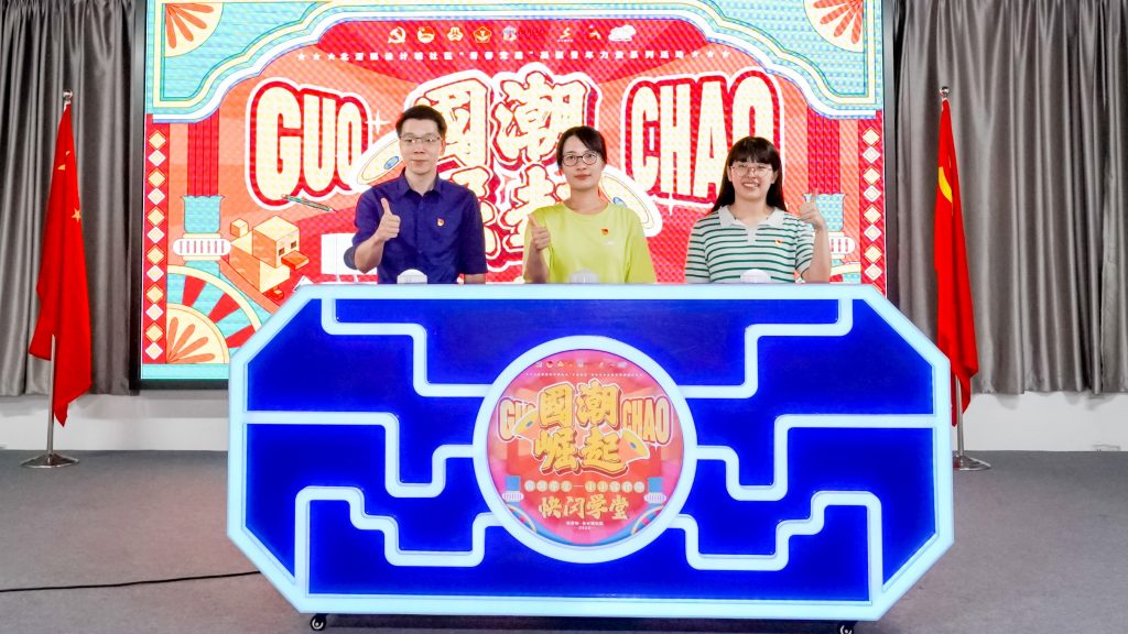 設(shè)計+教育 | “國潮學(xué)堂·小小設(shè)計師快閃學(xué)堂”正式開營！