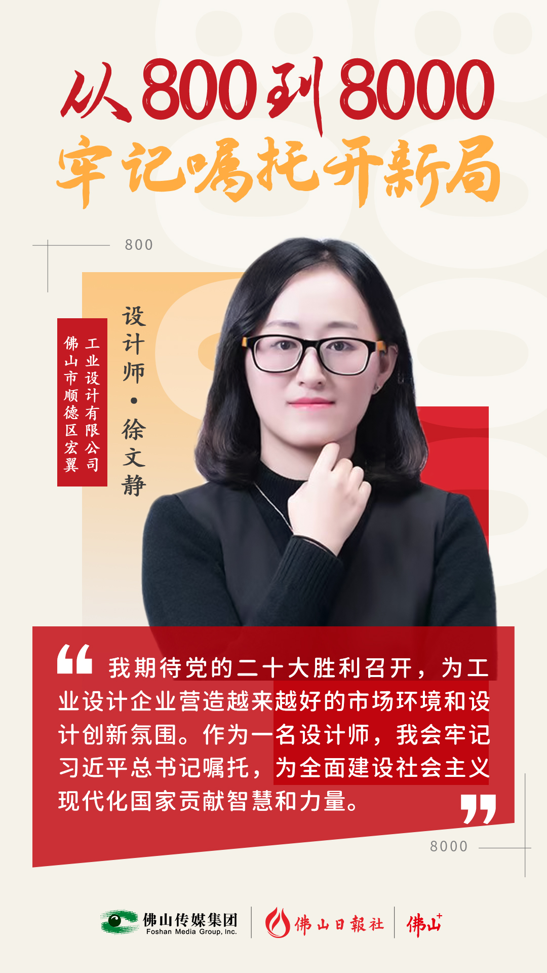 帶著火鍋去旅行？她讓你愿望實現(xiàn)了！丨從800到8000，牢記囑托開新局④