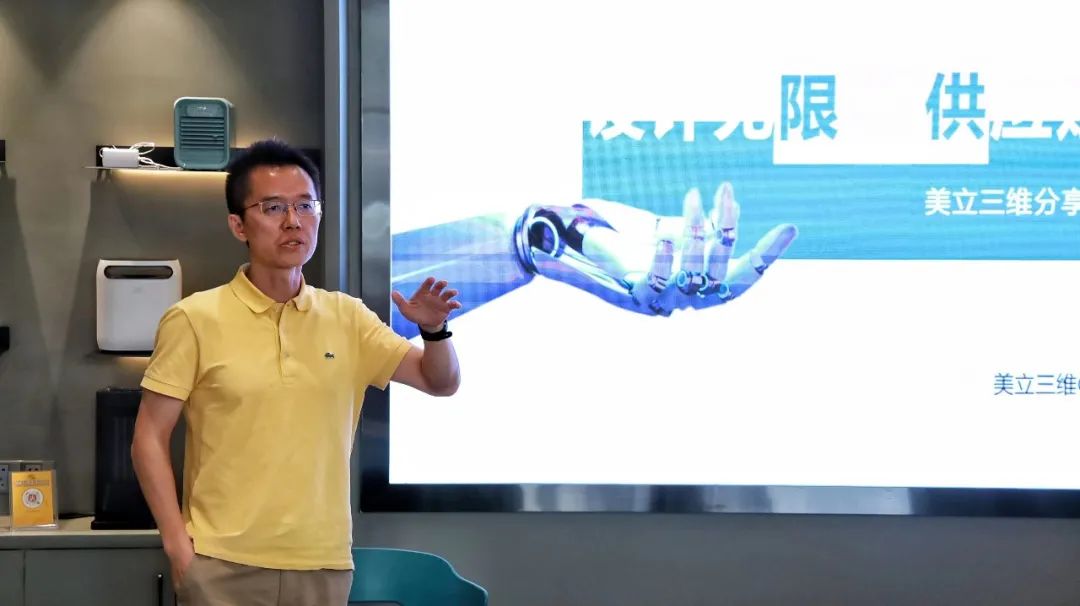 讓設(shè)計無“后顧之憂”， 第一期“設(shè)計無限，供應(yīng)賦能”交流會圓滿結(jié)束