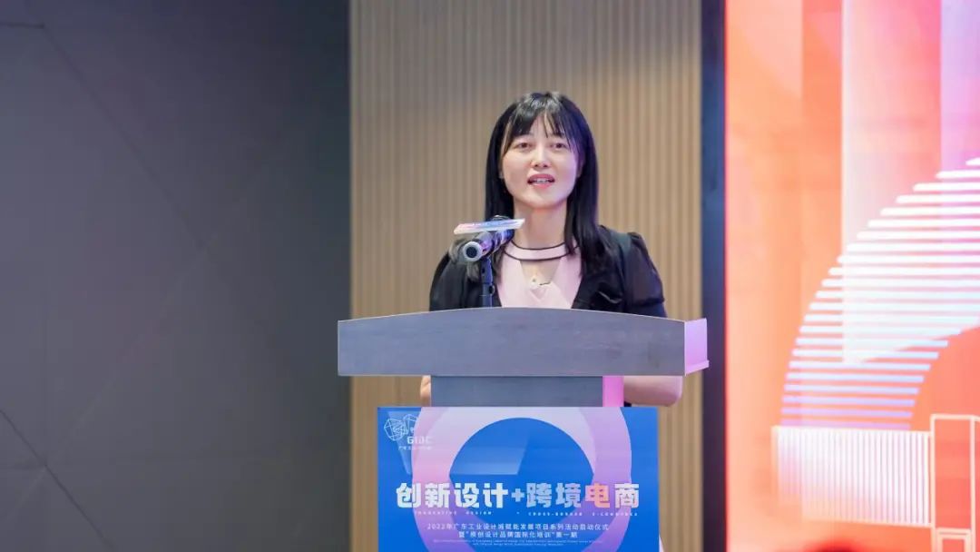 賦能設(shè)計(jì)出海！“創(chuàng)新設(shè)計(jì)+跨境電商”賦能發(fā)展項(xiàng)目啟動(dòng)