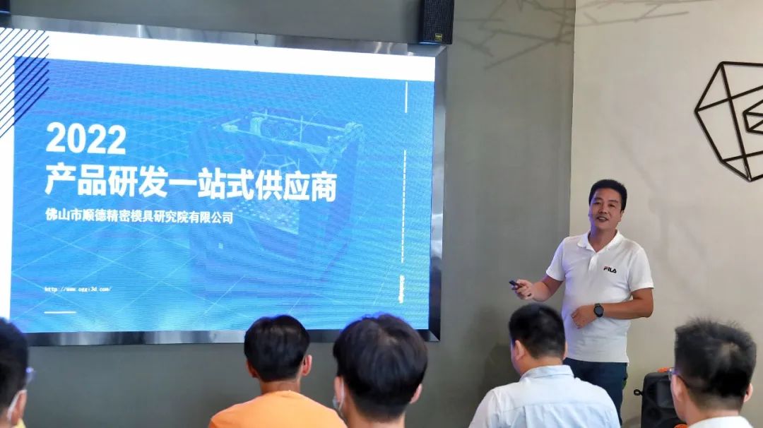 讓設(shè)計無“后顧之憂”， 第一期“設(shè)計無限，供應(yīng)賦能”交流會圓滿結(jié)束