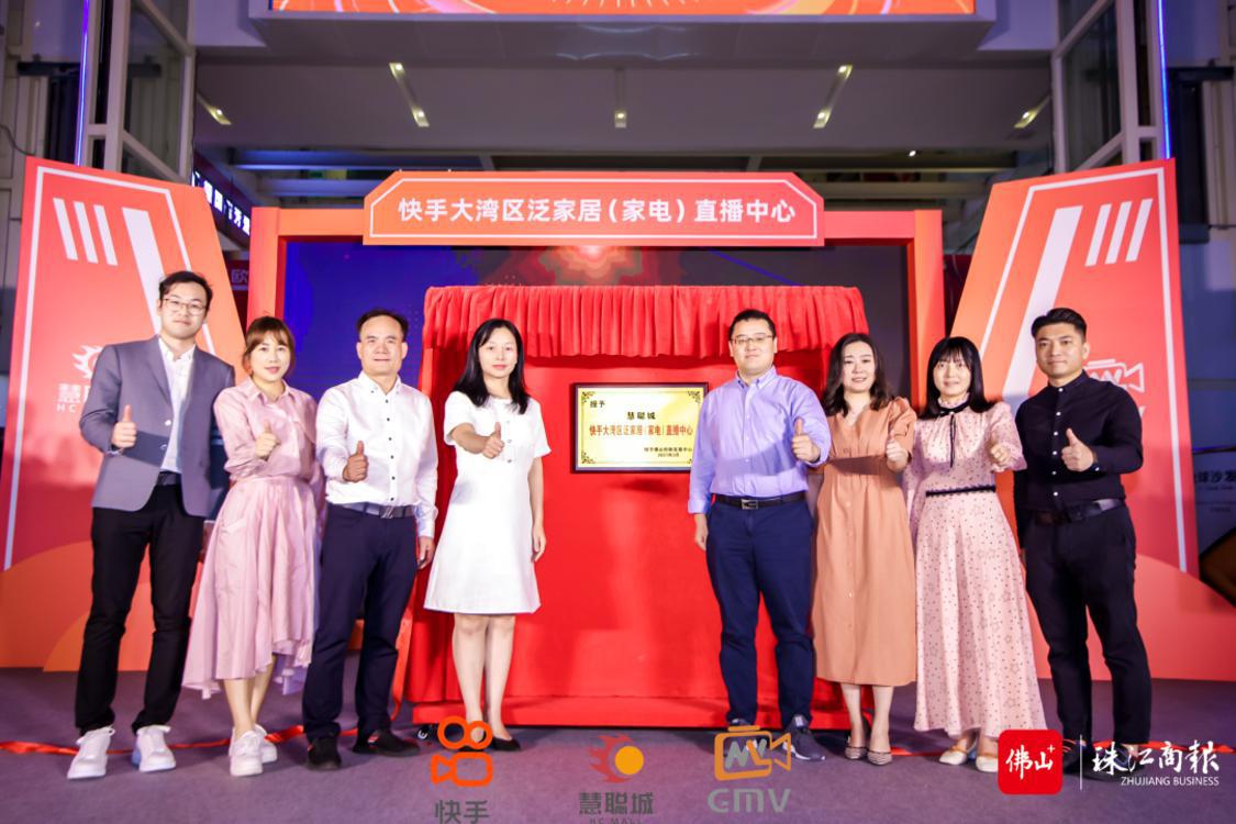 廣東工業(yè)設計城：創(chuàng)新六大公共服務平臺 全鏈條賦能創(chuàng)新設計“出圈”