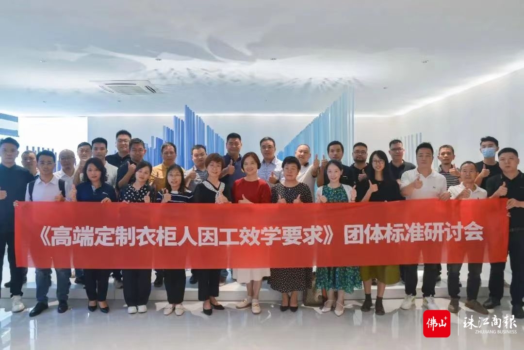 廣東工業(yè)設計城：創(chuàng)新六大公共服務平臺 全鏈條賦能創(chuàng)新設計“出圈”