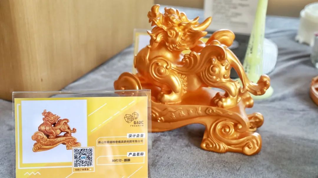 讓設(shè)計無“后顧之憂”， 第一期“設(shè)計無限，供應(yīng)賦能”交流會圓滿結(jié)束