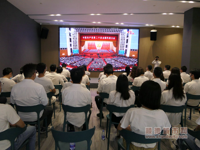 聆聽二十大報(bào)告，設(shè)計(jì)城企業(yè)發(fā)展更有信心