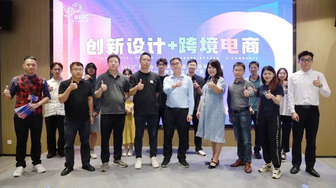 設(shè)計(jì)出海培訓(xùn)：為“產(chǎn)品出?！笨缦颉捌放瞥龊！北ｑ{護(hù)航