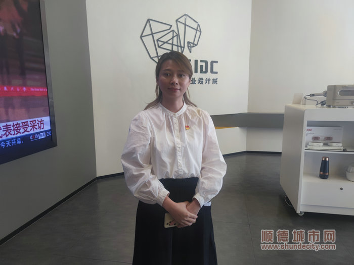 聆聽二十大報(bào)告，設(shè)計(jì)城企業(yè)發(fā)展更有信心