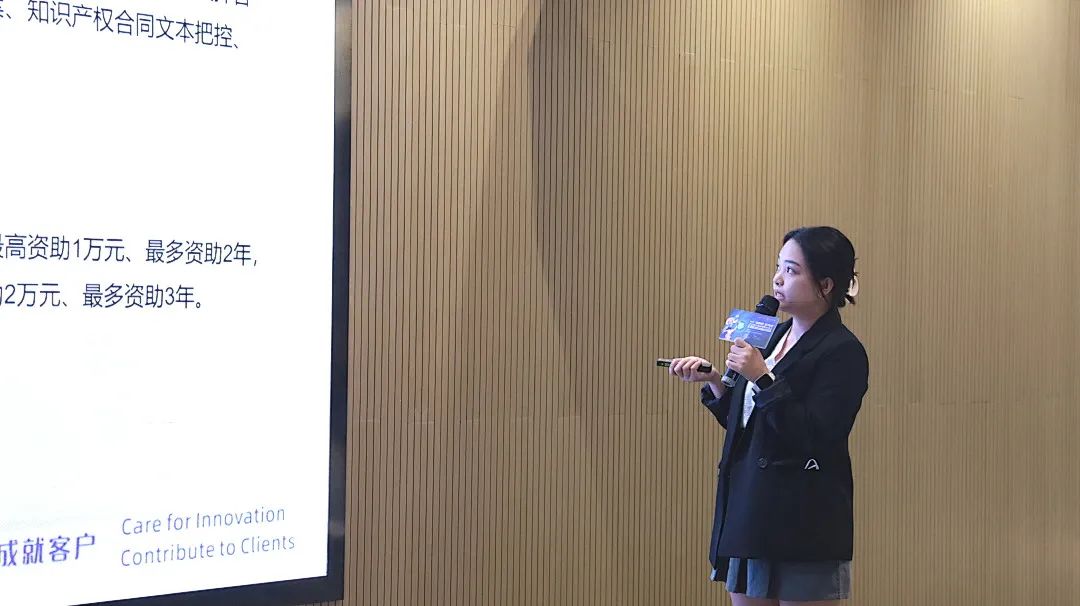為創(chuàng)新加裝“金鐘罩” 2022工業(yè)設(shè)計(jì)版權(quán)活動(dòng)圓滿開(kāi)展