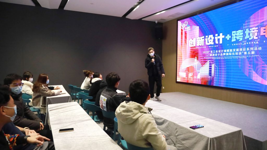 設計出海培訓：構(gòu)建出海業(yè)務模式 品牌從“走出去”到“走進去”