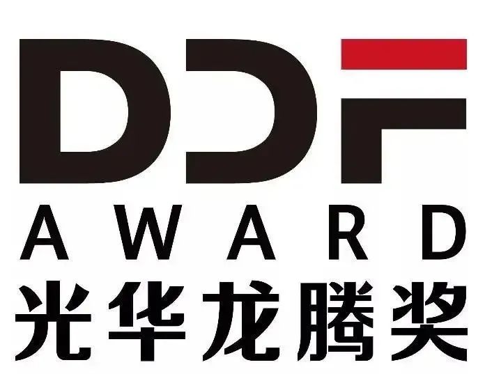 設(shè)計城2名！2022光華龍騰獎· 中國設(shè)計業(yè)十大杰出青年廣東省初選名單公示