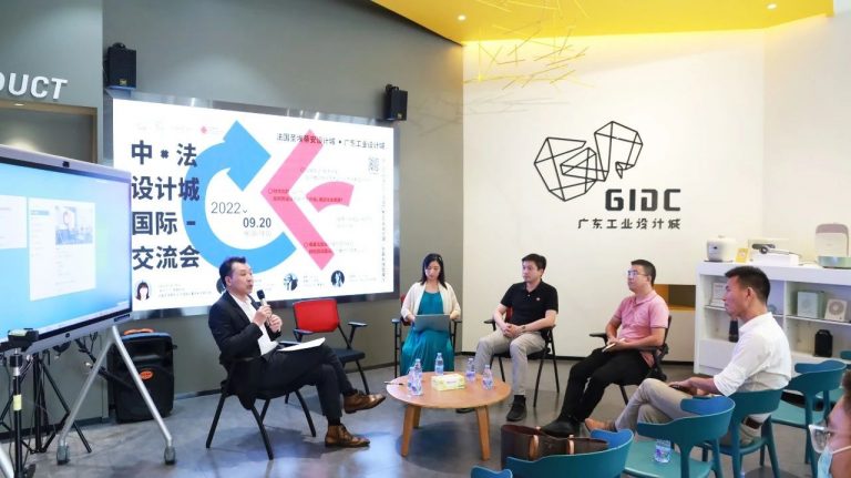 設計城2022：走過十年非凡路，譜寫設計新篇章