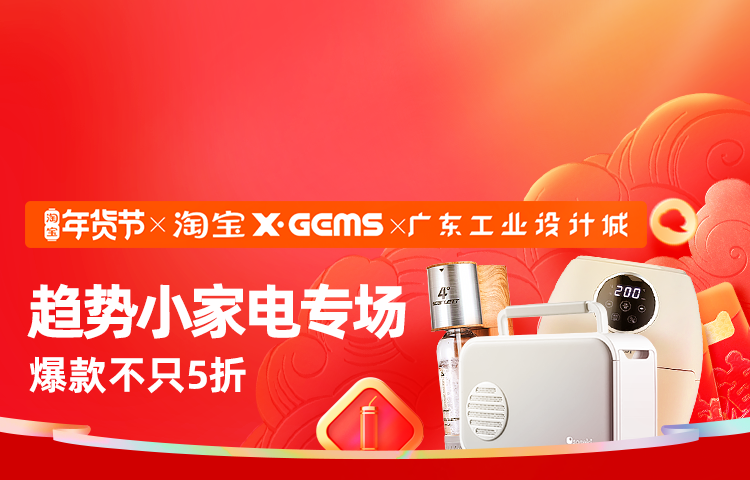 設計城2022：走過十年非凡路，譜寫設計新篇章