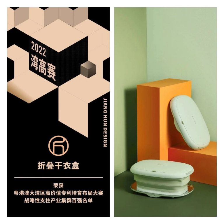 設計城2022：走過十年非凡路，譜寫設計新篇章