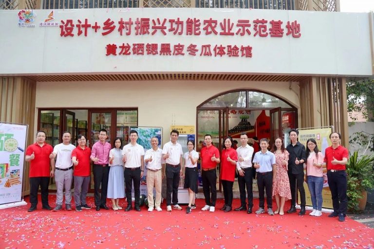 設計城2022：走過十年非凡路，譜寫設計新篇章