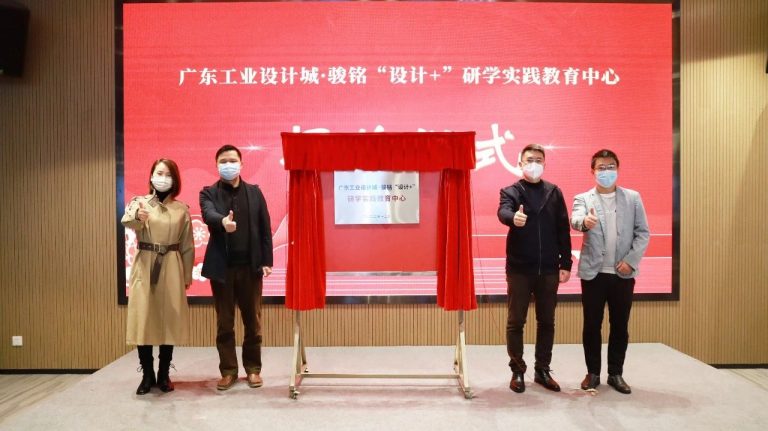設計城2022：走過十年非凡路，譜寫設計新篇章