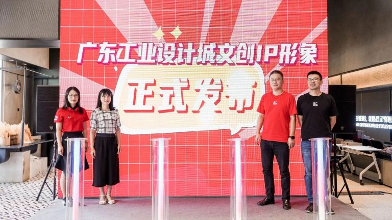 設計城2022：走過十年非凡路，譜寫設計新篇章