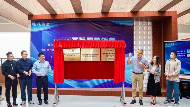設計城2022：走過十年非凡路，譜寫設計新篇章