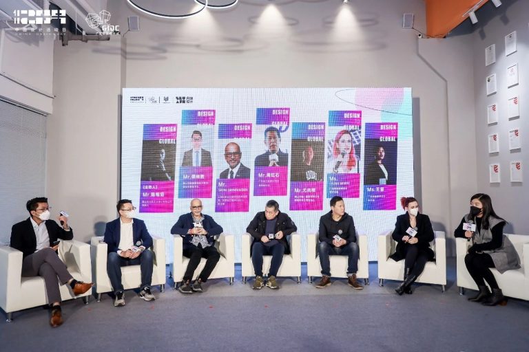 設計城2022：走過十年非凡路，譜寫設計新篇章