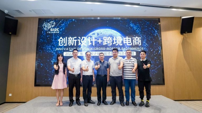 設計城2022：走過十年非凡路，譜寫設計新篇章