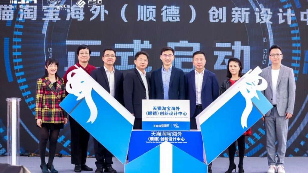 佛山首個！“互聯(lián)網(wǎng)營銷師”社會人才培訓(xùn)班在設(shè)計城開班