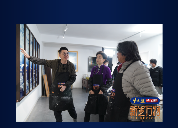 我城“設計新青年”出圈，擁抱千年瓷都景德鎮(zhèn)