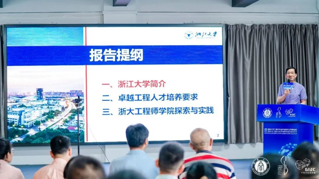 西南大學(xué)專業(yè)學(xué)位導(dǎo)師培訓(xùn)暨順德校企聯(lián)合培養(yǎng)對接大會走進(jìn)設(shè)計(jì)城