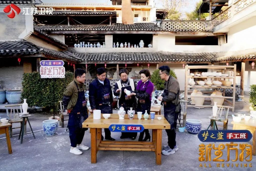 我城“設計新青年”出圈，擁抱千年瓷都景德鎮(zhèn)