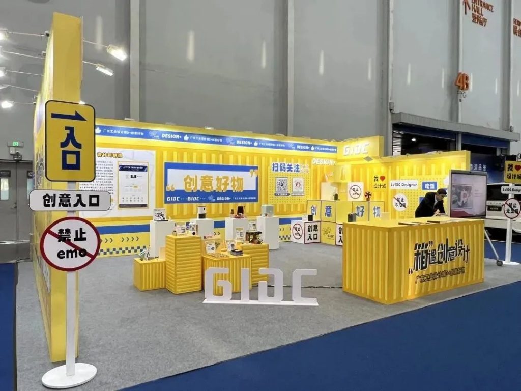 一起“箱”遇設(shè)計！設(shè)計城產(chǎn)品亮相佛山潭州陶瓷展
