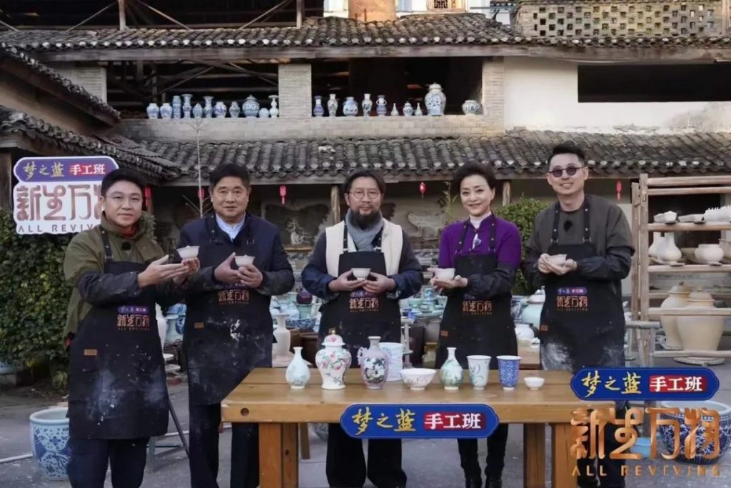 我城“設計新青年”出圈，擁抱千年瓷都景德鎮(zhèn)