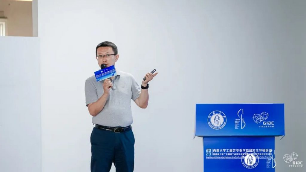 西南大學(xué)專業(yè)學(xué)位導(dǎo)師培訓(xùn)暨順德校企聯(lián)合培養(yǎng)對接大會走進(jìn)設(shè)計(jì)城