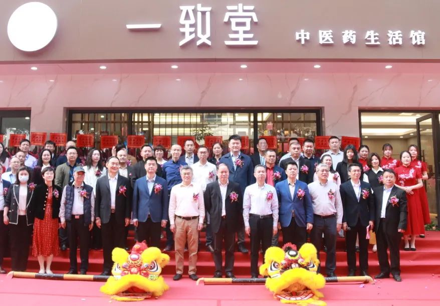 盛大開(kāi)業(yè)！設(shè)計(jì)城助力國(guó)藥一致堂探索生物醫(yī)藥創(chuàng)新發(fā)展新模式