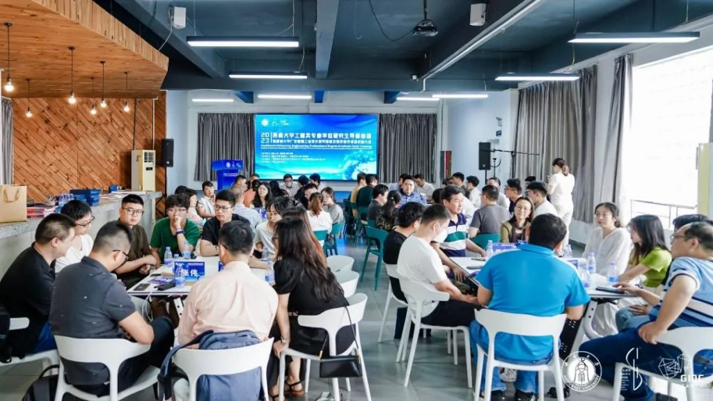 西南大學(xué)專業(yè)學(xué)位導(dǎo)師培訓(xùn)暨順德校企聯(lián)合培養(yǎng)對接大會走進(jìn)設(shè)計(jì)城