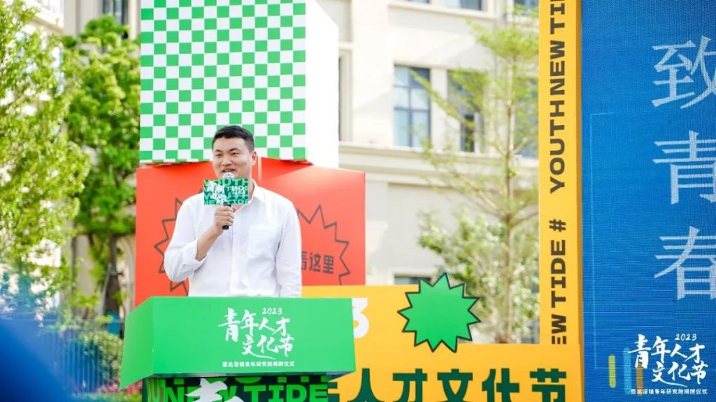 燃燒設計青春力量！設計城加入北滘鎮(zhèn)“青和力”服務聯(lián)盟