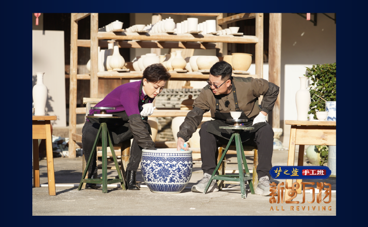 我城“設計新青年”出圈，擁抱千年瓷都景德鎮(zhèn)